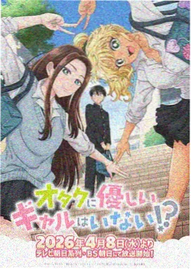 女神漫画排行榜第二名《赤月女武神》封面