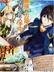 治愈系女神漫画《山茶花不眠》封面