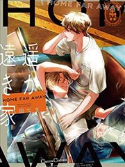 都市女神漫画《周末不打烊》封面